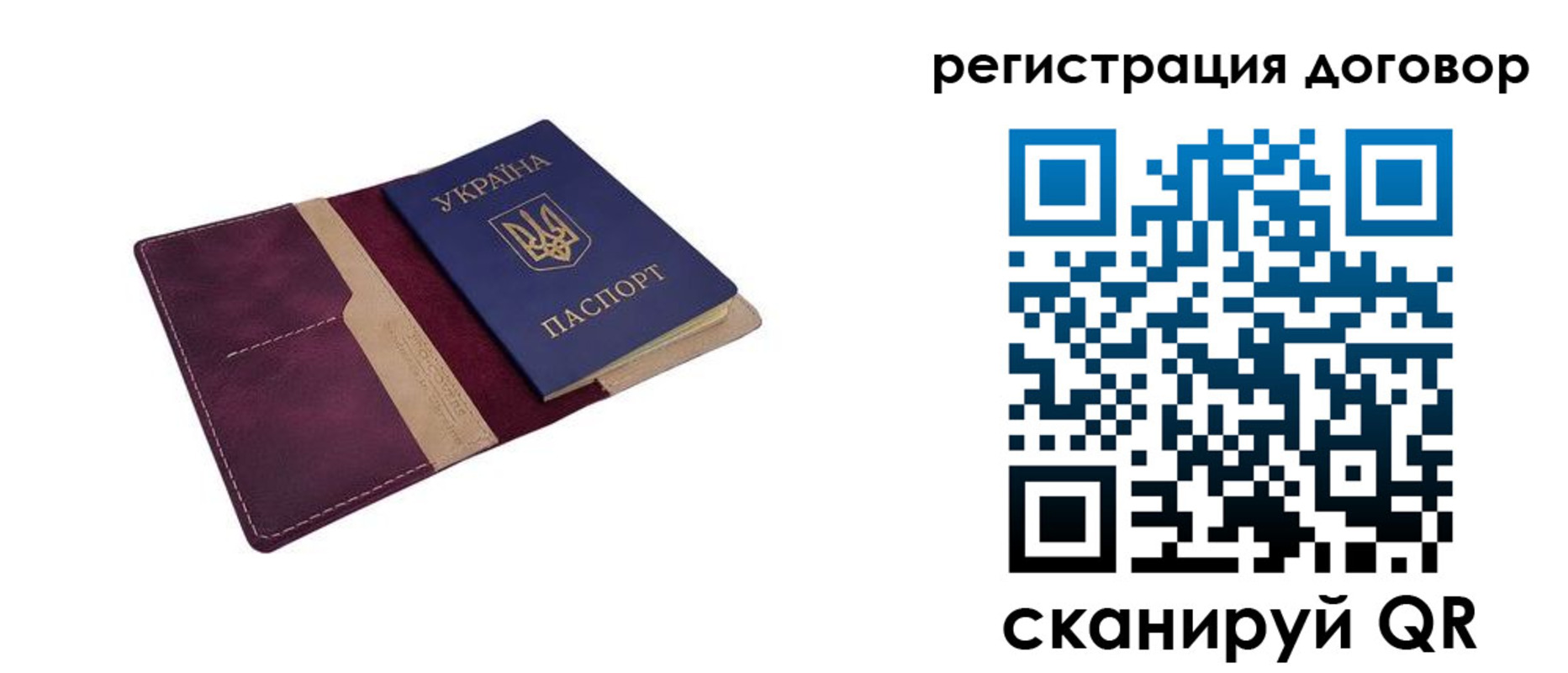 прописка от собственника в Костомукше