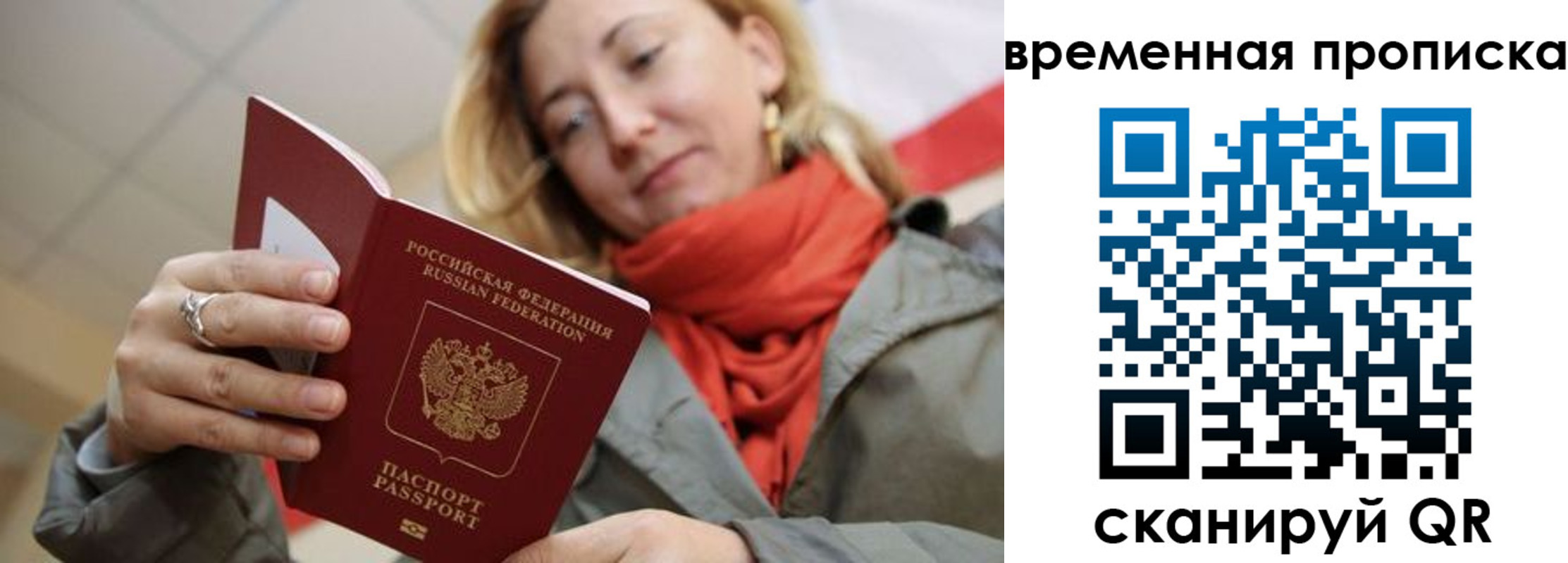 пропишу в квартире в Костомукше