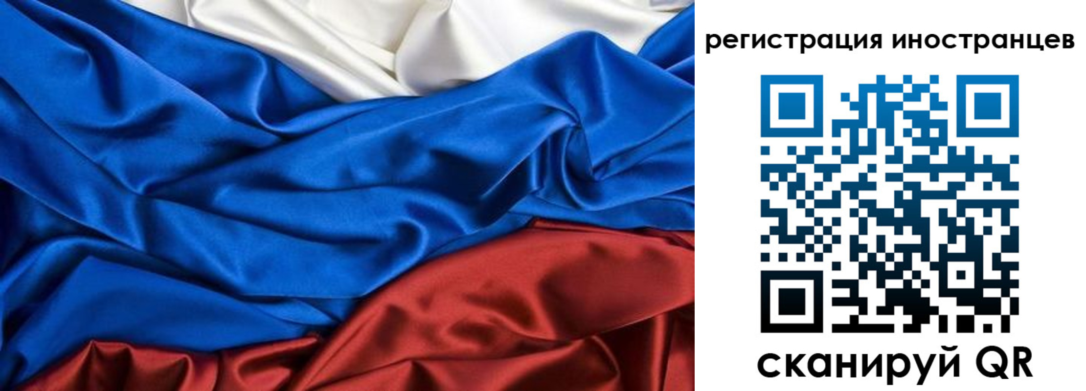 временная регистрация 2025 в Костомукше