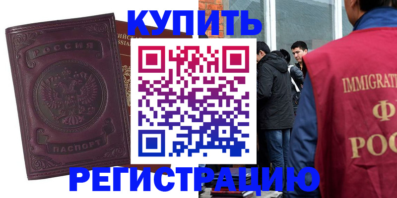 регистрация для школы в Костомукше